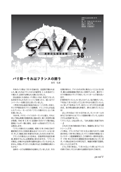 CAVA38-1.jpg